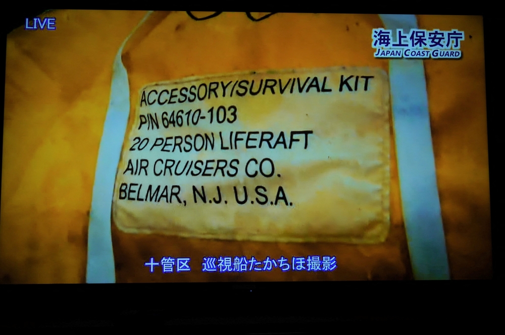 Collected object looks-like a life raft believed belonging to the U.S. military aircraft MV-22 Osprey that crashed into the sea off Yakushima Island, Kagoshima prefecture, western Japan, is seen through a live-camera screen recorded by Japan Coast Guard vessel Takachiho, November 29, 2023, in this handout photo taken by Japan Coast Guard and provided by Japan Coast Guard. — 10th Regional Coast Guard Headquarters-Japan Coast Guard handout pic via eNM